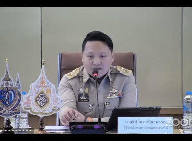 ประชุมชี้แจงการดำเนินการศูนย์บริการเกษตรพิรุณราช กระทรวงเกษตรและสหกรณ์ ... พารามิเตอร์รูปภาพ 1